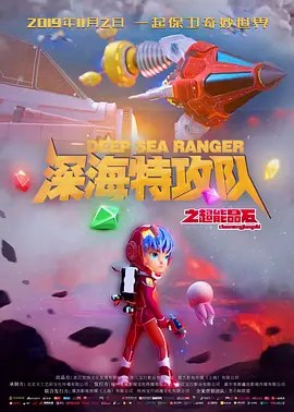 国产深夜福利
